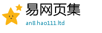 2025新澳天天正版免费观看加管家婆中特王中王